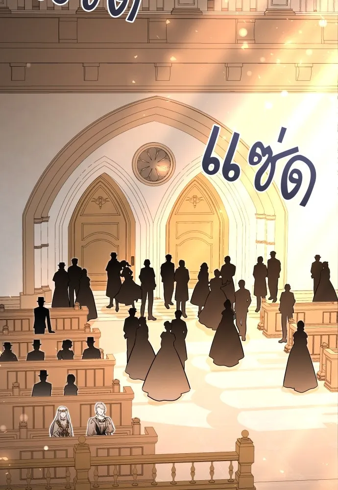 จักรพรรดิคลั่งรักที่เด็กกว่าฉันพันปี ตอนที่ 33 รูปที่ 17