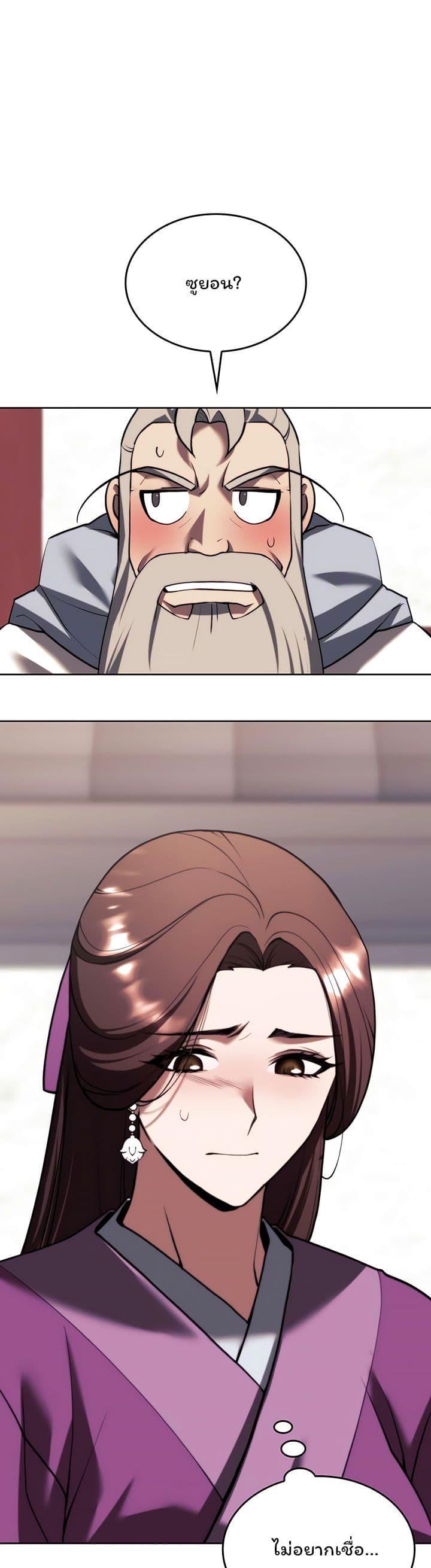 Doujin-Lc- อ่าน โดจิน มังฮวา เกาหลี ญี่ปุ่น จีน แปลไทย Tale of a Scribe Who Retires to the Countryside ตอนที่ 1 2 3 4 5 6 7 8 9 10 11 12 13 14 ฟรี ไม่มีโฆษณา อ่าน โดจิน Manhwa เกาหลี ญี่ปุ่น จีน เรามีครบ คัดมาให้เน้นๆ โดจิน 18+ รับประกันความฟินโดย  Doujin Lc