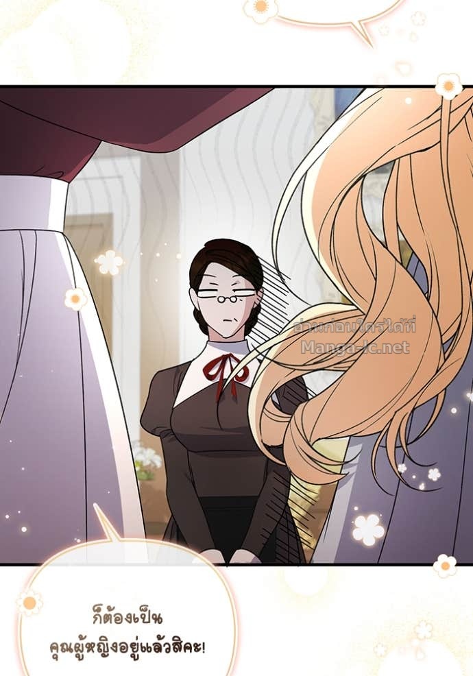 Doujin-Lc- อ่าน โดจิน มังฮวา เกาหลี ญี่ปุ่น จีน แปลไทย คิดว่าการบิดเบือนต้นฉบับ มันทำได้ง่าย ๆ หรือไง ตอนที่ 1 2 3 4 5 6 7 8 9 10 11 12 13 14 ฟรี ไม่มีโฆษณา อ่าน โดจิน Manhwa เกาหลี ญี่ปุ่น จีน เรามีครบ คัดมาให้เน้นๆ โดจิน 18+ รับประกันความฟินโดย Doujin Lc