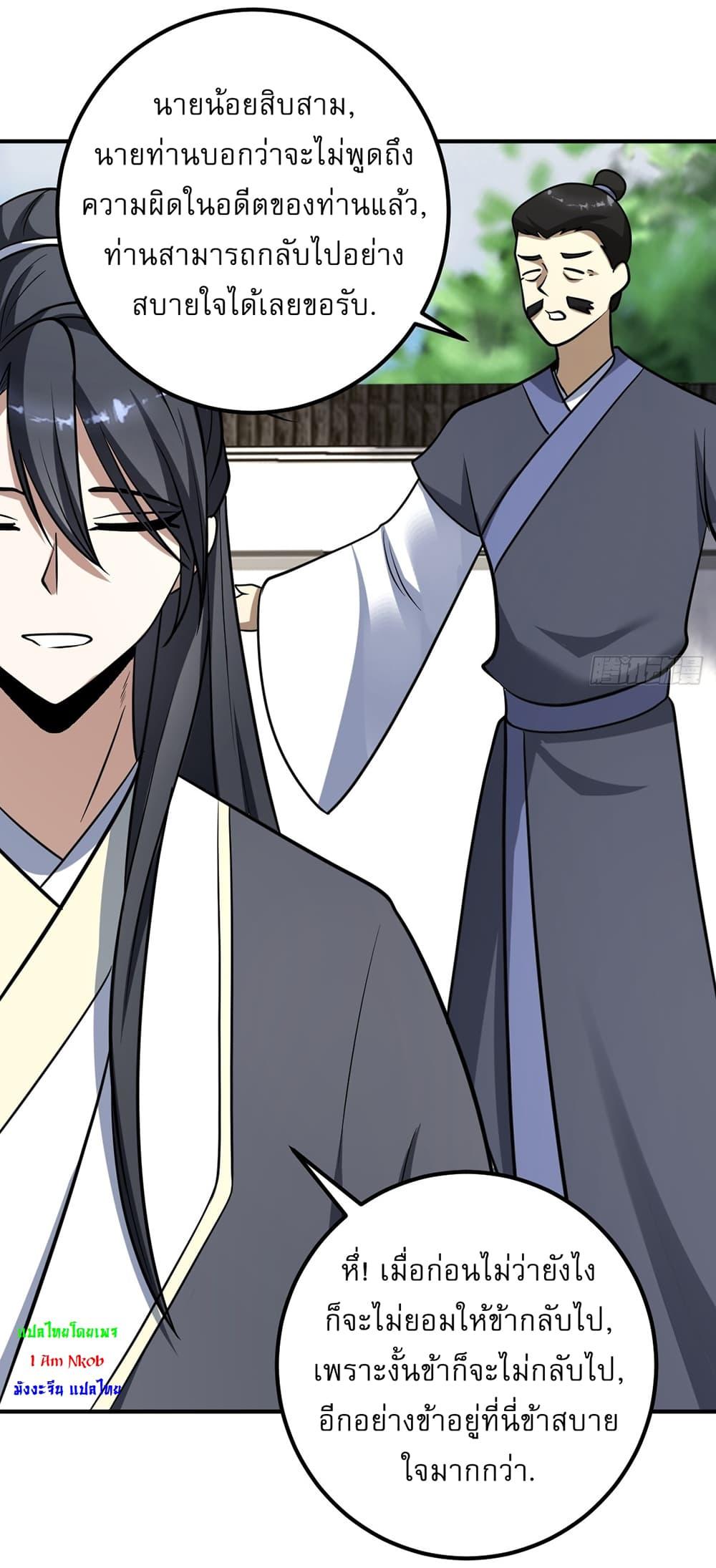 Manga-lc-com อ่านมังงะ อ่านการ์ตูน ออนไลน์ ฟรี Invincible After a Hundred Years of Seclusion ตอนที่ 1 2 3 4 5 6 7 8 9 10 11 12 13 14 ฟรี ไม่มีโฆษณา Manga-lc - อ่าน มังงะ อ่าน การ์ตูน ออนไลน์ อ่านมังงะ ฟรี