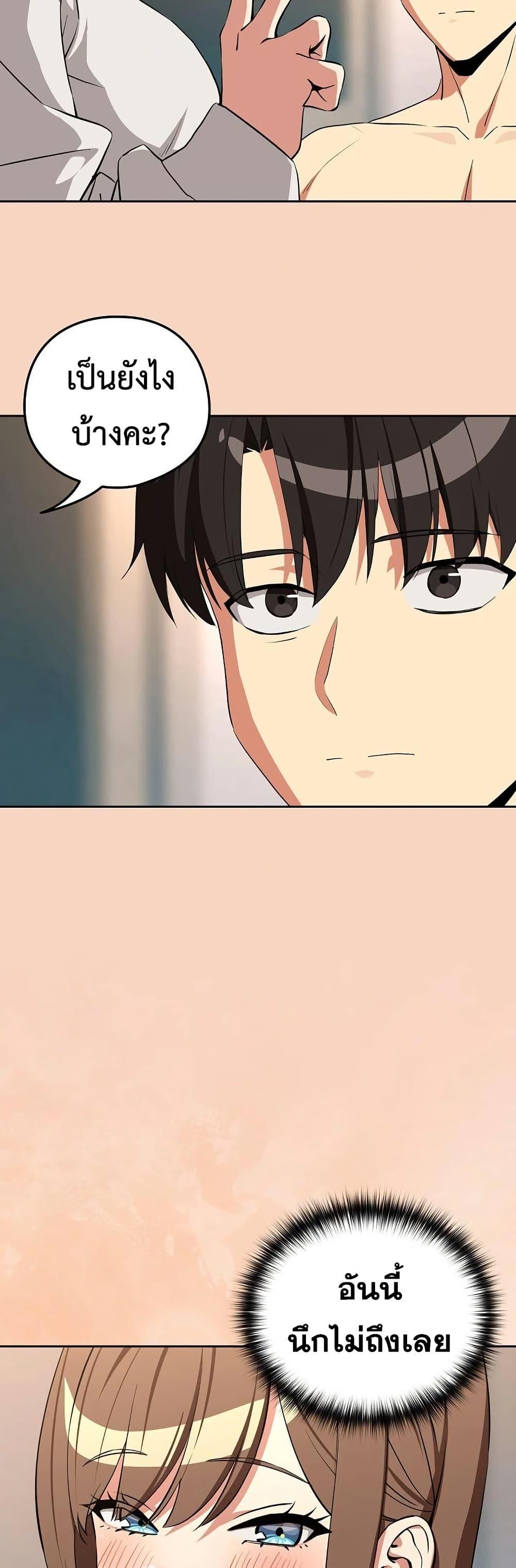 Doujin-Lc- อ่าน โดจิน มังฮวา เกาหลี ญี่ปุ่น จีน แปลไทย After Work ตอนที่ 1 2 3 4 5 6 7 8 9 10 11 12 13 14 ฟรี ไม่มีโฆษณา อ่าน โดจิน Manhwa เกาหลี ญี่ปุ่น จีน เรามีครบ คัดมาให้เน้นๆ โดจิน 18+ รับประกันความฟินโดย  Doujin Lc