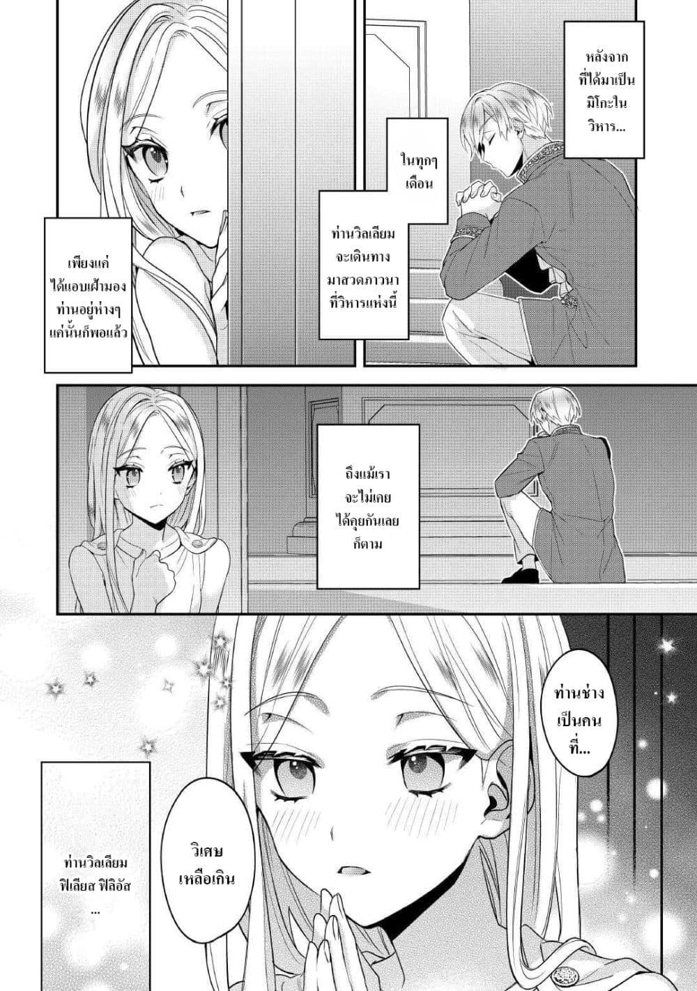 Manga-lc-com อ่านมังงะ อ่านการ์ตูน ออนไลน์ ฟรี Juukon Nante Okotowari! Zettai ni Futago no Ouji wo Miwakete misemasu! ตอนที่ 1 2 3 4 5 6 7 8 9 10 11 12 13 14 ฟรี ไม่มีโฆษณา Manga-lc - อ่าน มังงะ อ่าน การ์ตูน ออนไลน์ อ่านมังงะ ฟรี