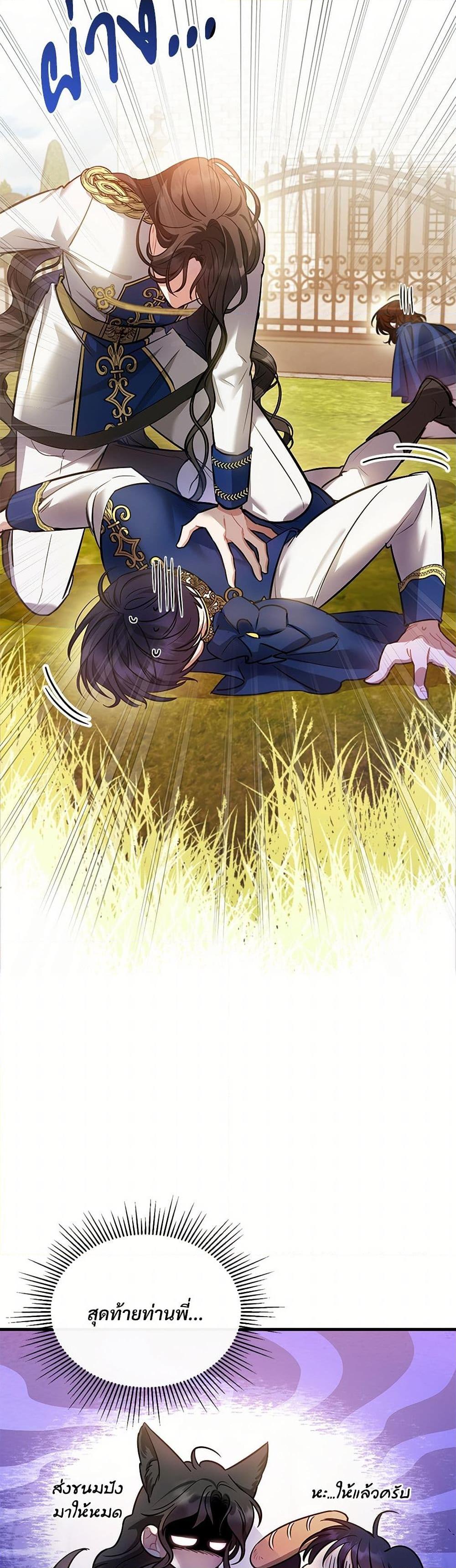 Manga-lc-com อ่านมังงะ อ่านการ์ตูน ออนไลน์ ฟรี The Night Without Shadows ตอนที่ 1 2 3 4 5 6 7 8 9 10 11 12 13 14 ฟรี ไม่มีโฆษณา Manga-lc - อ่าน มังงะ อ่าน การ์ตูน ออนไลน์ อ่านมังงะ ฟรี