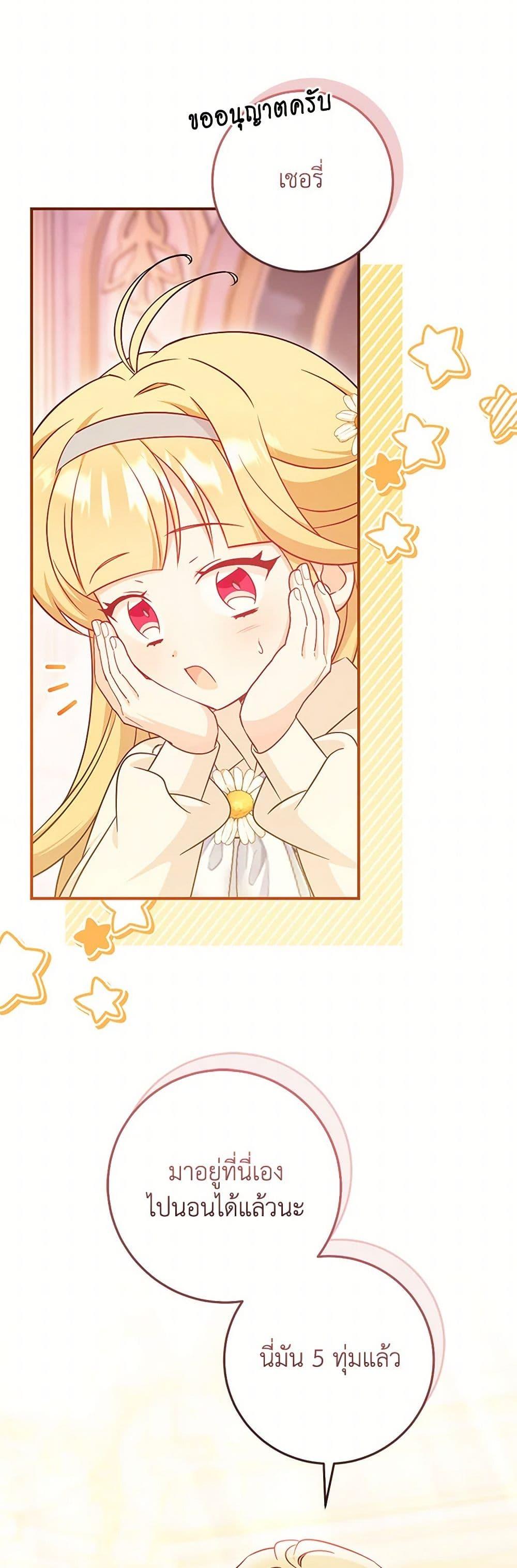 Manga-lc-com อ่านมังงะ อ่านการ์ตูน ออนไลน์ ฟรี Baby Pharmacist Princess ตอนที่ 1 2 3 4 5 6 7 8 9 10 11 12 13 14 ฟรี ไม่มีโฆษณา Manga-lc - อ่าน มังงะ อ่าน การ์ตูน ออนไลน์ อ่านมังงะ ฟรี