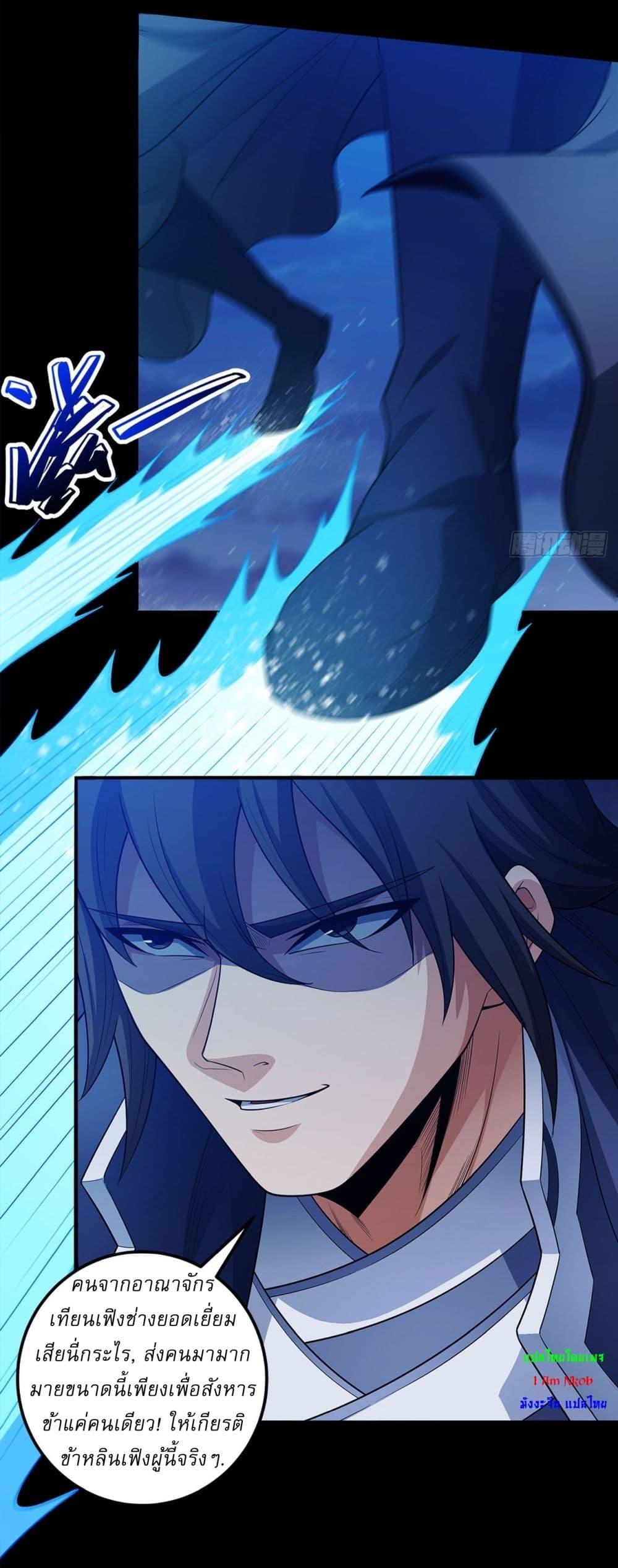 Manga-lc-com อ่านมังงะ อ่านการ์ตูน ออนไลน์ ฟรี God of Martial Arts ตอนที่ 1 2 3 4 5 6 7 8 9 10 11 12 13 14 ฟรี ไม่มีโฆษณา Manga-lc - อ่าน มังงะ อ่าน การ์ตูน ออนไลน์ อ่านมังงะ ฟรี