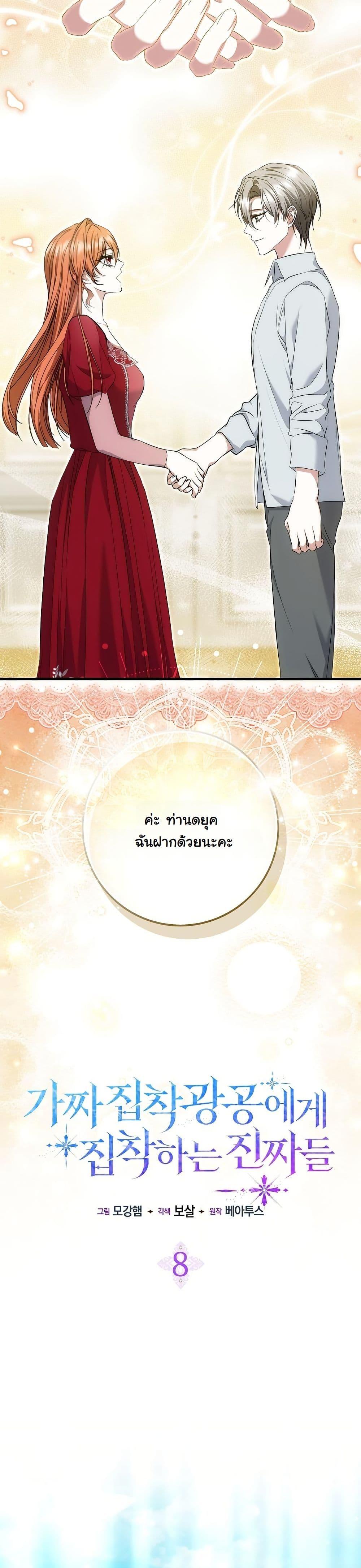 Manga-lc-com อ่านมังงะ อ่านการ์ตูน ออนไลน์ ฟรี The Maniacs are Obsessed With the Fake ตอนที่ 1 2 3 4 5 6 7 8 9 10 11 12 13 14 ฟรี ไม่มีโฆษณา Manga-lc - อ่าน มังงะ อ่าน การ์ตูน ออนไลน์ อ่านมังงะ ฟรี