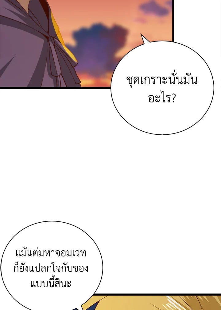 Manga-lc-com อ่านมังงะ อ่านการ์ตูน ออนไลน์ ฟรี The Lord of Coins ตอนที่ 1 2 3 4 5 6 7 8 9 10 11 12 13 14 ฟรี ไม่มีโฆษณา Manga-lc - อ่าน มังงะ อ่าน การ์ตูน ออนไลน์ อ่านมังงะ ฟรี
