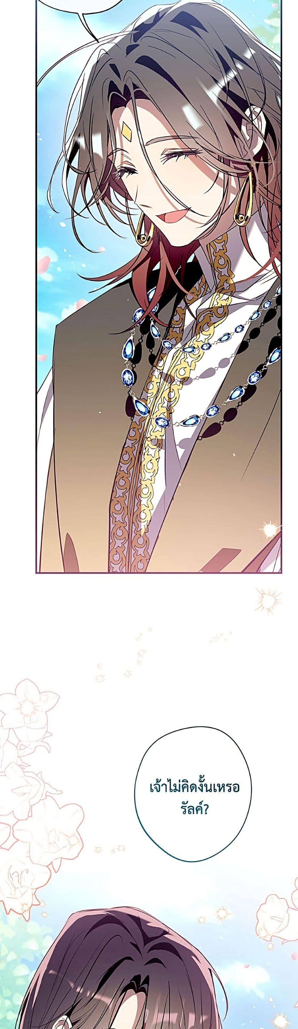 Manga-lc-com อ่านมังงะ อ่านการ์ตูน ออนไลน์ ฟรี Can We Become a Family ตอนที่ 1 2 3 4 5 6 7 8 9 10 11 12 13 14 ฟรี ไม่มีโฆษณา Manga-lc - อ่าน มังงะ อ่าน การ์ตูน ออนไลน์ อ่านมังงะ ฟรี