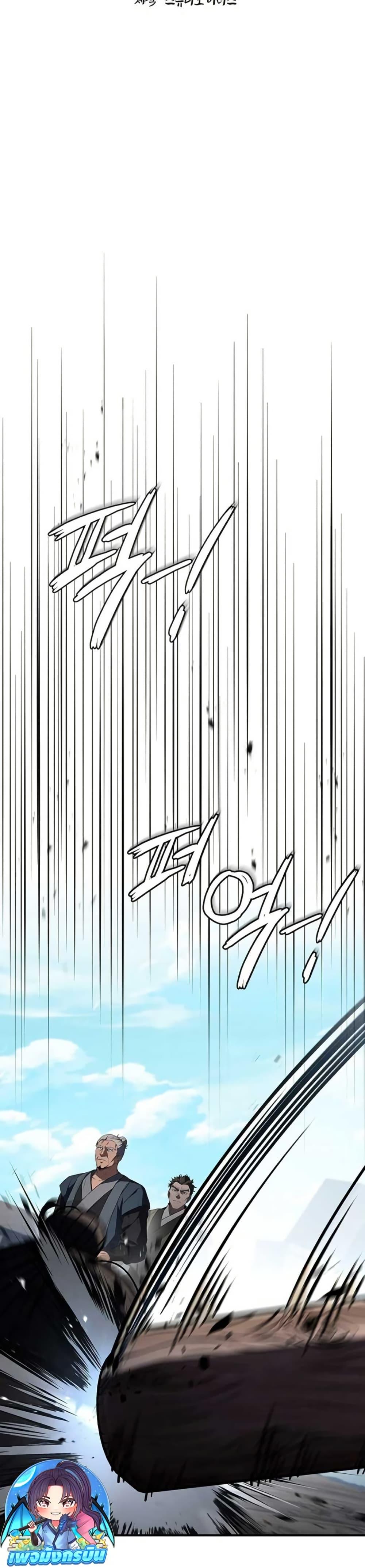 Manga-lc-com อ่านมังงะ อ่านการ์ตูน ออนไลน์ ฟรี Reincarnated Escort Warrior ตอนที่ 1 2 3 4 5 6 7 8 9 10 11 12 13 14 ฟรี ไม่มีโฆษณา Manga-lc - อ่าน มังงะ อ่าน การ์ตูน ออนไลน์ อ่านมังงะ ฟรี