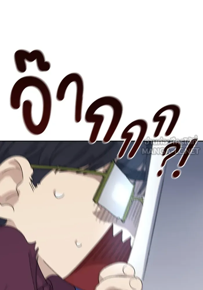 ตั้งแคมป์ฮีลใจในต่างโลก ตอนที่ 27 รูปที่ 93