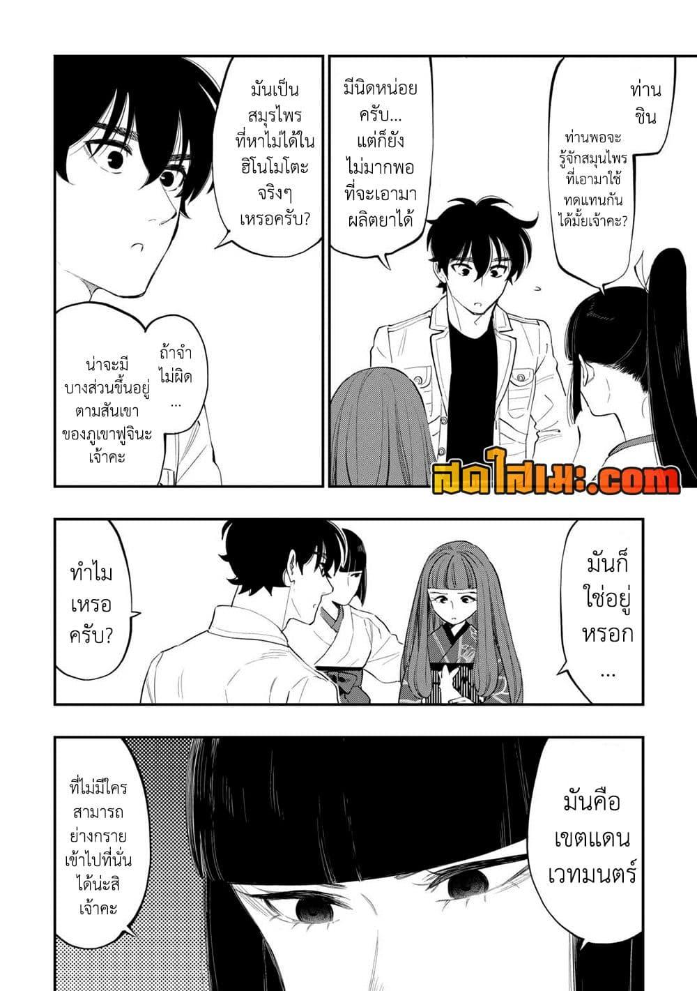 Manga-lc-com อ่านมังงะ อ่านการ์ตูน ออนไลน์ ฟรี The New Gate ตอนที่ 1 2 3 4 5 6 7 8 9 10 11 12 13 14 ฟรี ไม่มีโฆษณา Manga-lc - อ่าน มังงะ อ่าน การ์ตูน ออนไลน์ อ่านมังงะ ฟรี
