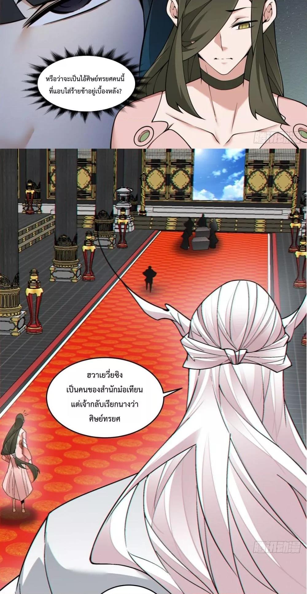 Manga-lc-com อ่านมังงะ อ่านการ์ตูน ออนไลน์ ฟรี MyDisciplesAr ตอนที่ 1 2 3 4 5 6 7 8 9 10 11 12 13 14 ฟรี ไม่มีโฆษณา Manga-lc - อ่าน มังงะ อ่าน การ์ตูน ออนไลน์ อ่านมังงะ ฟรี