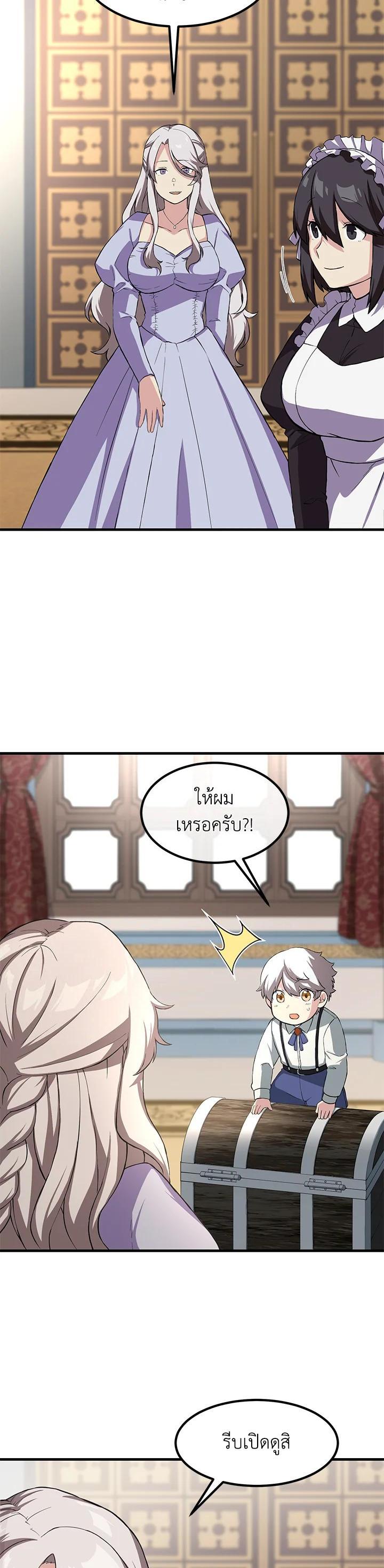 Manga-lc-com อ่านมังงะ อ่านการ์ตูน ออนไลน์ ฟรี How the Pro in His Past Life Sucks the Sweet Honey ตอนที่ 1 2 3 4 5 6 7 8 9 10 11 12 13 14 ฟรี ไม่มีโฆษณา Manga-lc - อ่าน มังงะ อ่าน การ์ตูน ออนไลน์ อ่านมังงะ ฟรี