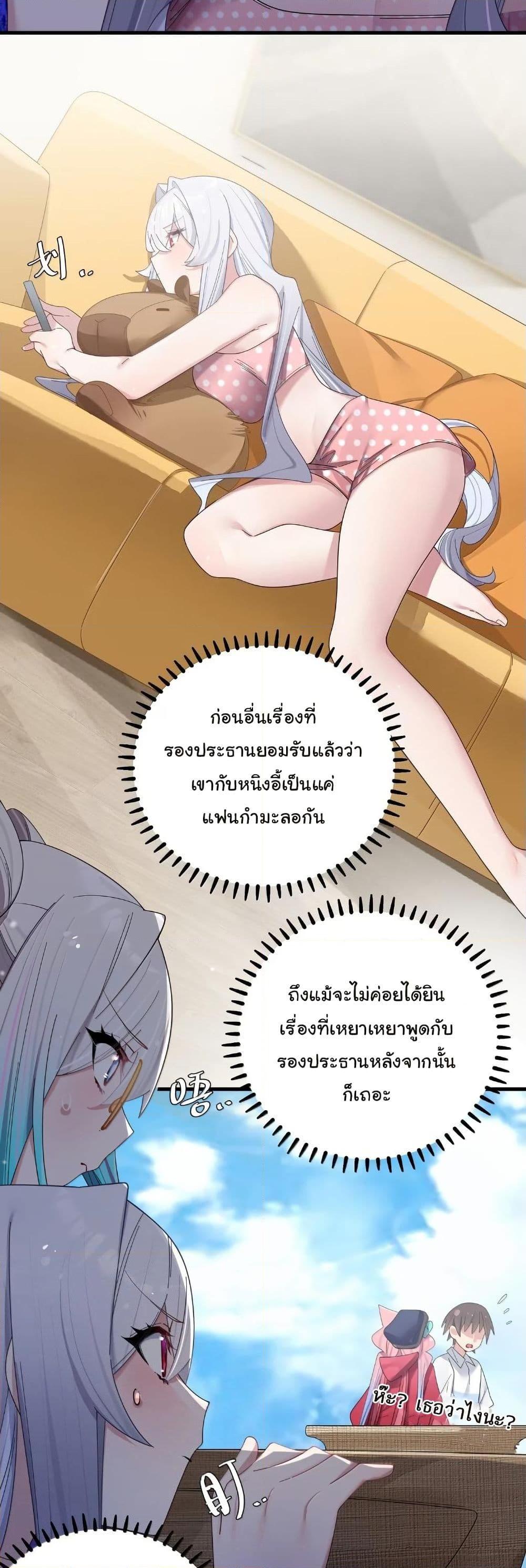 Manga-lc-com อ่านมังงะ อ่านการ์ตูน ออนไลน์ ฟรี Fake Girlfriend My Fault ตอนที่ 1 2 3 4 5 6 7 8 9 10 11 12 13 14 ฟรี ไม่มีโฆษณา Manga-lc - อ่าน มังงะ อ่าน การ์ตูน ออนไลน์ อ่านมังงะ ฟรี
