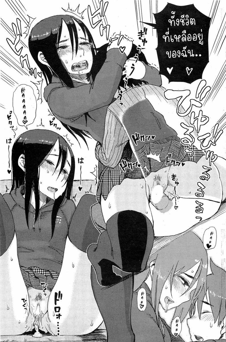 Doujin-Lc- อ่าน โดจิน มังฮวา เกาหลี ญี่ปุ่น จีน แปลไทย ต่อเวลาคาราโอเกะ [Oomori Harusame] Enchou suru Do You Need An Extension ตอนที่ 1 2 3 4 5 6 7 8 9 10 11 12 13 14 ฟรี ไม่มีโฆษณา อ่าน โดจิน Manhwa เกาหลี ญี่ปุ่น จีน เรามีครบ คัดมาให้เน้นๆ โดจิน 18+ รับประกันความฟินโดย  Doujin Lc
