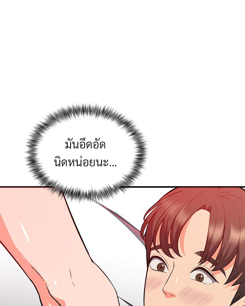 Doujin-Lc- อ่าน โดจิน มังฮวา เกาหลี ญี่ปุ่น จีน แปลไทย My Pillow Business Begins ตอนที่ 1 2 3 4 5 6 7 8 9 10 11 12 13 14 ฟรี ไม่มีโฆษณา อ่าน โดจิน Manhwa เกาหลี ญี่ปุ่น จีน เรามีครบ คัดมาให้เน้นๆ โดจิน 18+ รับประกันความฟินโดย  Doujin Lc