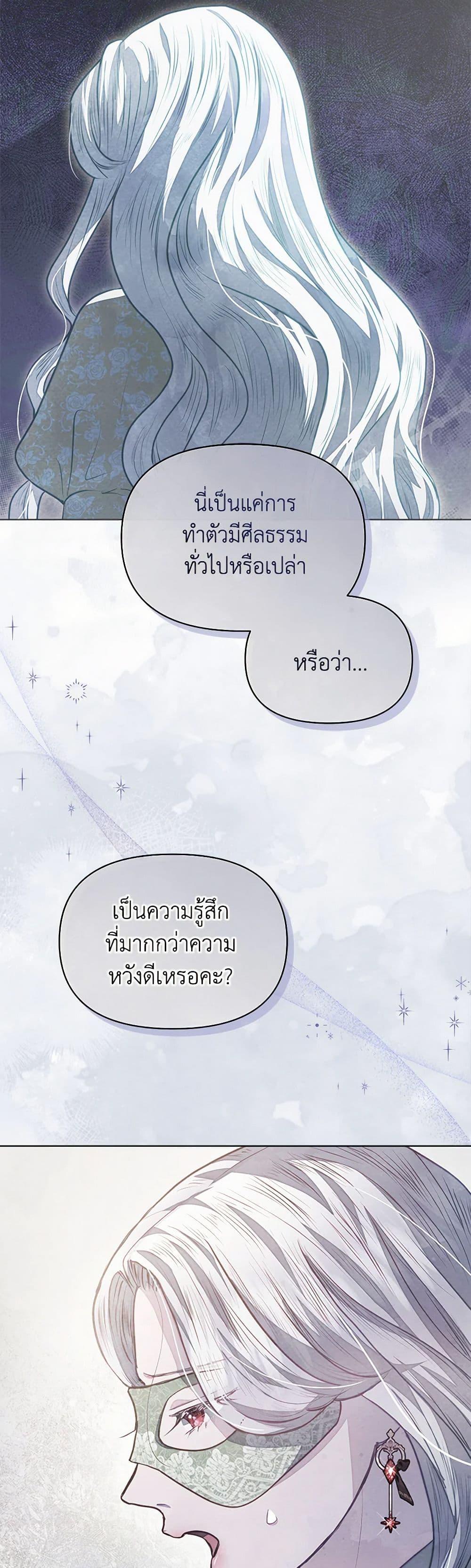 Manga-lc-com อ่านมังงะ อ่านการ์ตูน ออนไลน์ ฟรี The Princess Is Going on Strike ตอนที่ 1 2 3 4 5 6 7 8 9 10 11 12 13 14 ฟรี ไม่มีโฆษณา Manga-lc - อ่าน มังงะ อ่าน การ์ตูน ออนไลน์ อ่านมังงะ ฟรี