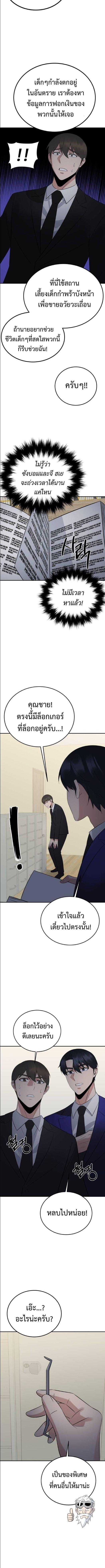 Manga-lc-com อ่านมังงะ อ่านการ์ตูน ออนไลน์ ฟรี The Reincarnated Cop Who Strikes With Wealth ตอนที่ 1 2 3 4 5 6 7 8 9 10 11 12 13 14 ฟรี ไม่มีโฆษณา Manga-lc - อ่าน มังงะ อ่าน การ์ตูน ออนไลน์ อ่านมังงะ ฟรี