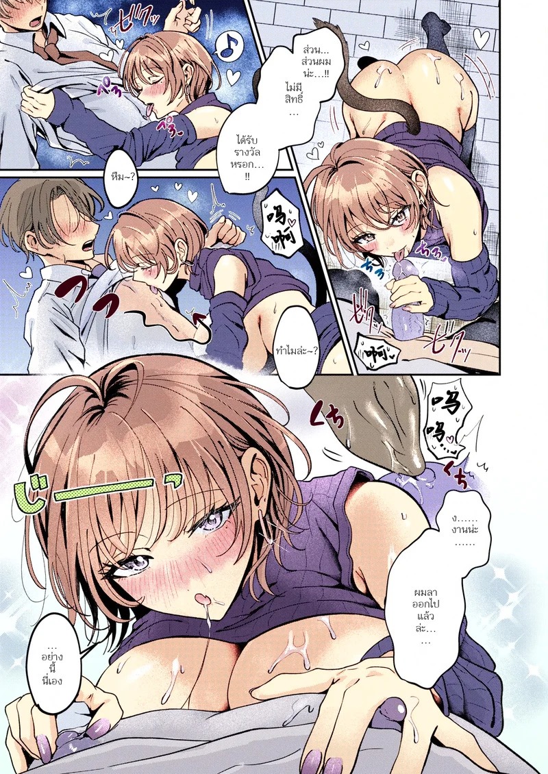 Doujin-Lc- อ่าน โดจิน มังฮวา เกาหลี ญี่ปุ่น จีน แปลไทย หนูเหงาจังเลยเนี้ยว  [ROMUPI] 寂しかったにゃん (COMIC 失楽天 2026年2月号) ตอนที่ 1 ฟรี ไม่มีโฆษณา อ่าน โดจิน Manhwa เกาหลี ญี่ปุ่น จีน เรามีครบ คัดมาให้เน้นๆ โดจิน 18+ รับประกันความฟินโดย Doujin Lc