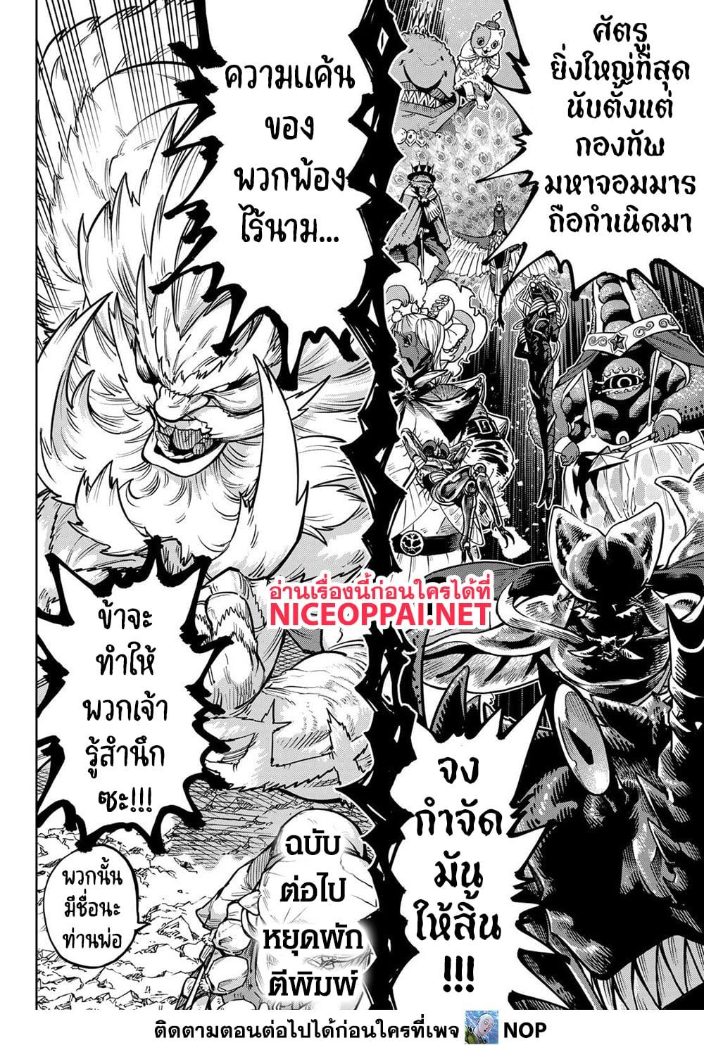 Manga-lc-com อ่านมังงะ อ่านการ์ตูน ออนไลน์ ฟรี Versus ตอนที่ 1 2 3 4 5 6 7 8 9 10 11 12 13 14 ฟรี ไม่มีโฆษณา Manga-lc - อ่าน มังงะ อ่าน การ์ตูน ออนไลน์ อ่านมังงะ ฟรี
