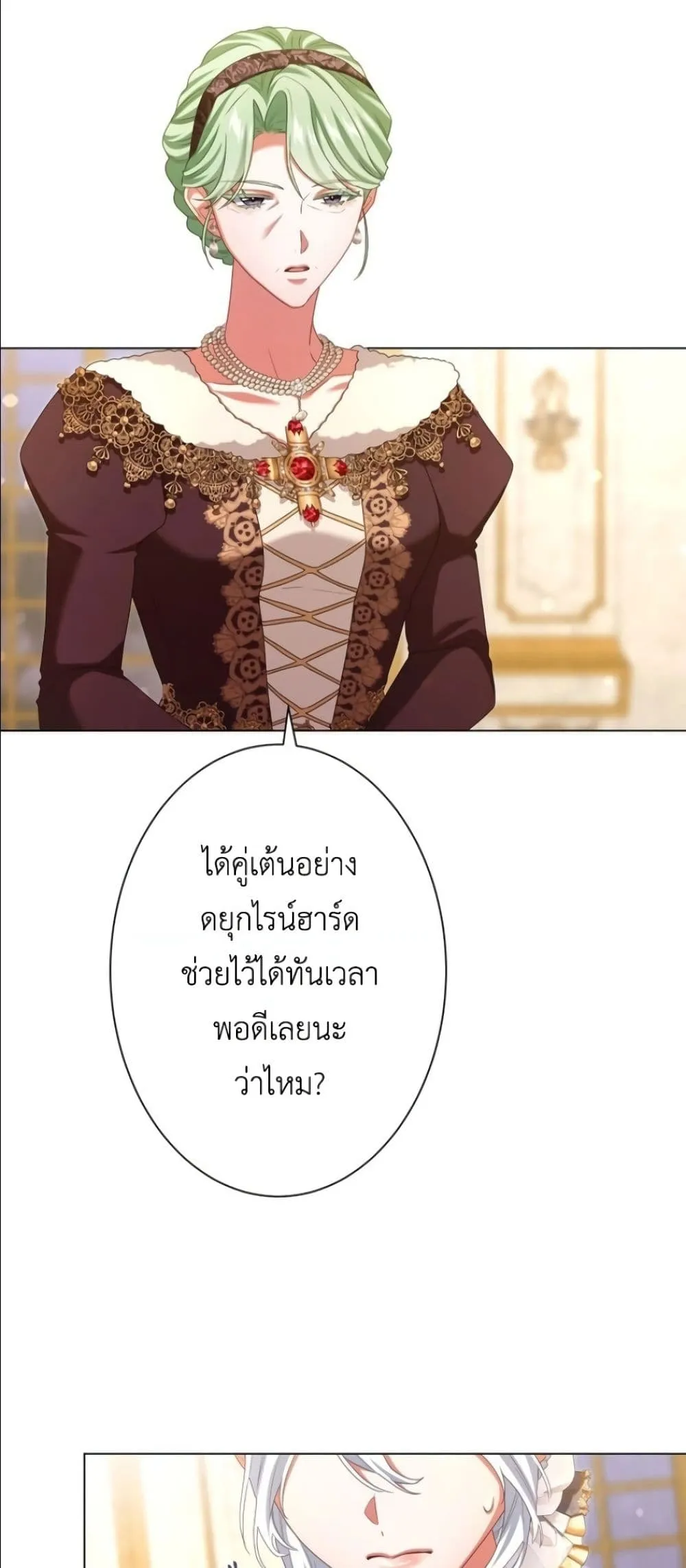 Manga-lc-com อ่านมังงะ อ่านการ์ตูน ออนไลน์ ฟรี Behold The Perfect Villainess ตอนที่ 1 2 3 4 5 6 7 8 9 10 11 12 13 14 ฟรี ไม่มีโฆษณา Manga-lc - อ่าน มังงะ อ่าน การ์ตูน ออนไลน์ อ่านมังงะ ฟรี