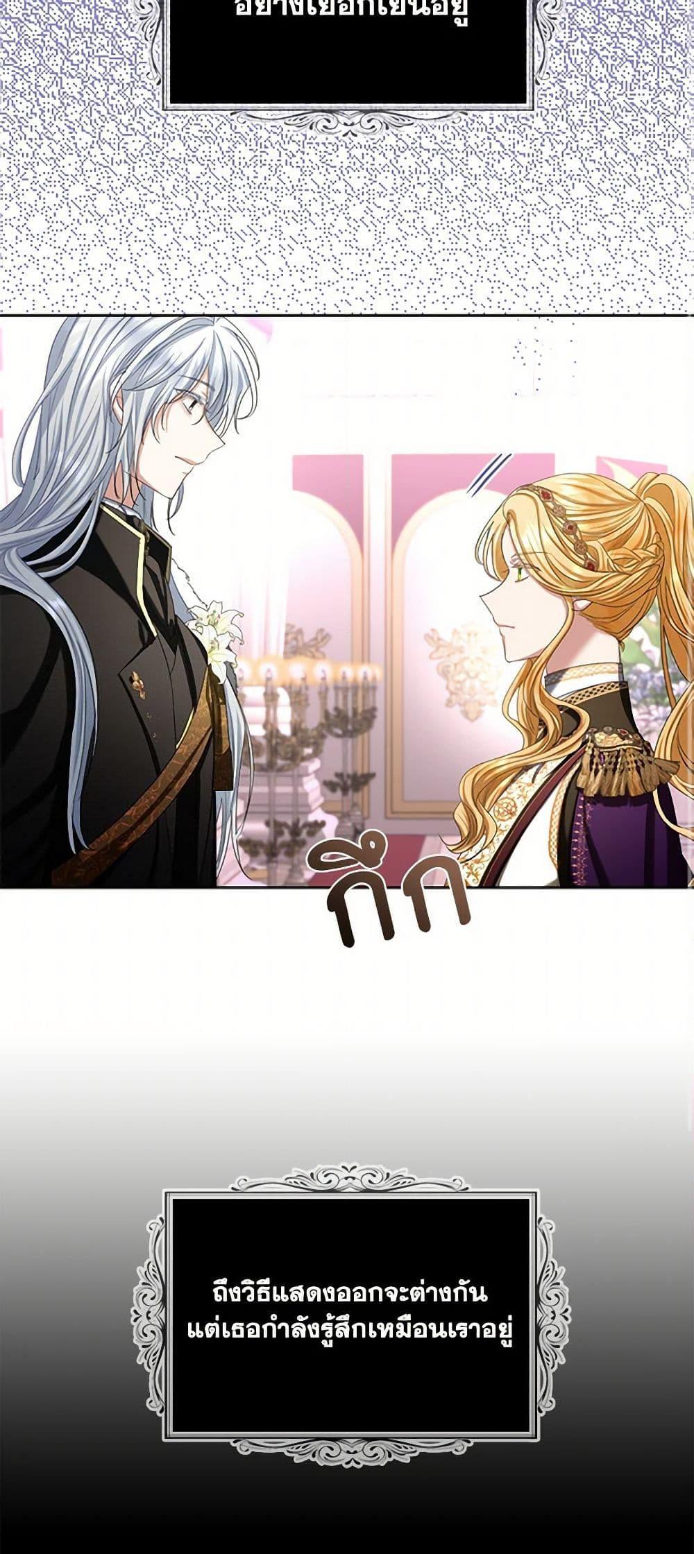 Manga-lc-com อ่านมังงะ อ่านการ์ตูน ออนไลน์ ฟรี The Duchess’s Contract Marriage ตอนที่ 1 2 3 4 5 6 7 8 9 10 11 12 13 14 ฟรี ไม่มีโฆษณา Manga-lc - อ่าน มังงะ อ่าน การ์ตูน ออนไลน์ อ่านมังงะ ฟรี