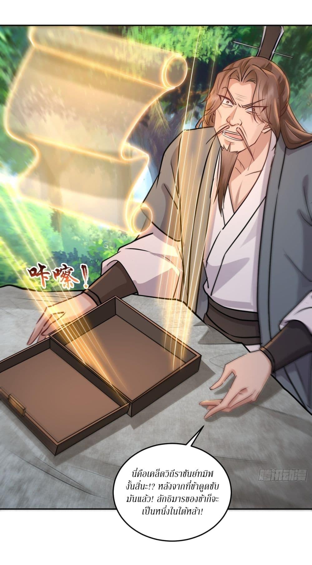 Manga-lc-com อ่านมังงะ อ่านการ์ตูน ออนไลน์ ฟรี As An Immortal, I Only Practice Forbidden Arts ตอนที่ 1 2 3 4 5 6 7 8 9 10 11 12 13 14 ฟรี ไม่มีโฆษณา Manga-lc - อ่าน มังงะ อ่าน การ์ตูน ออนไลน์ อ่านมังงะ ฟรี
