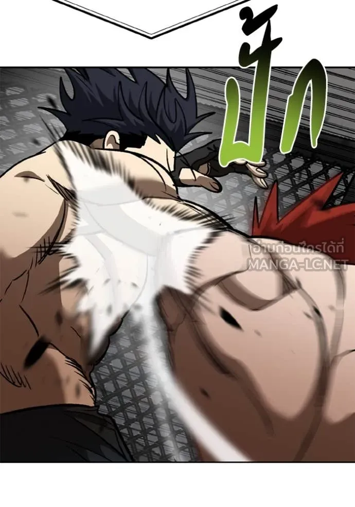 ราชาแห่งอ็อกทากอน ตอนที่ 188 รูปที่ 104