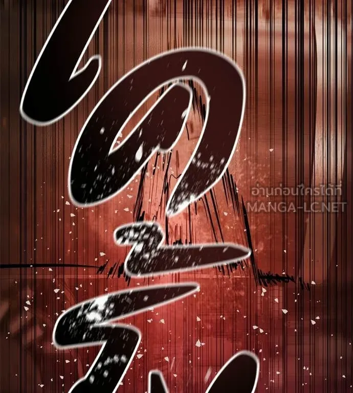 มัจจุราชชุดแดง ตอนที่ 38 รูปที่ 84