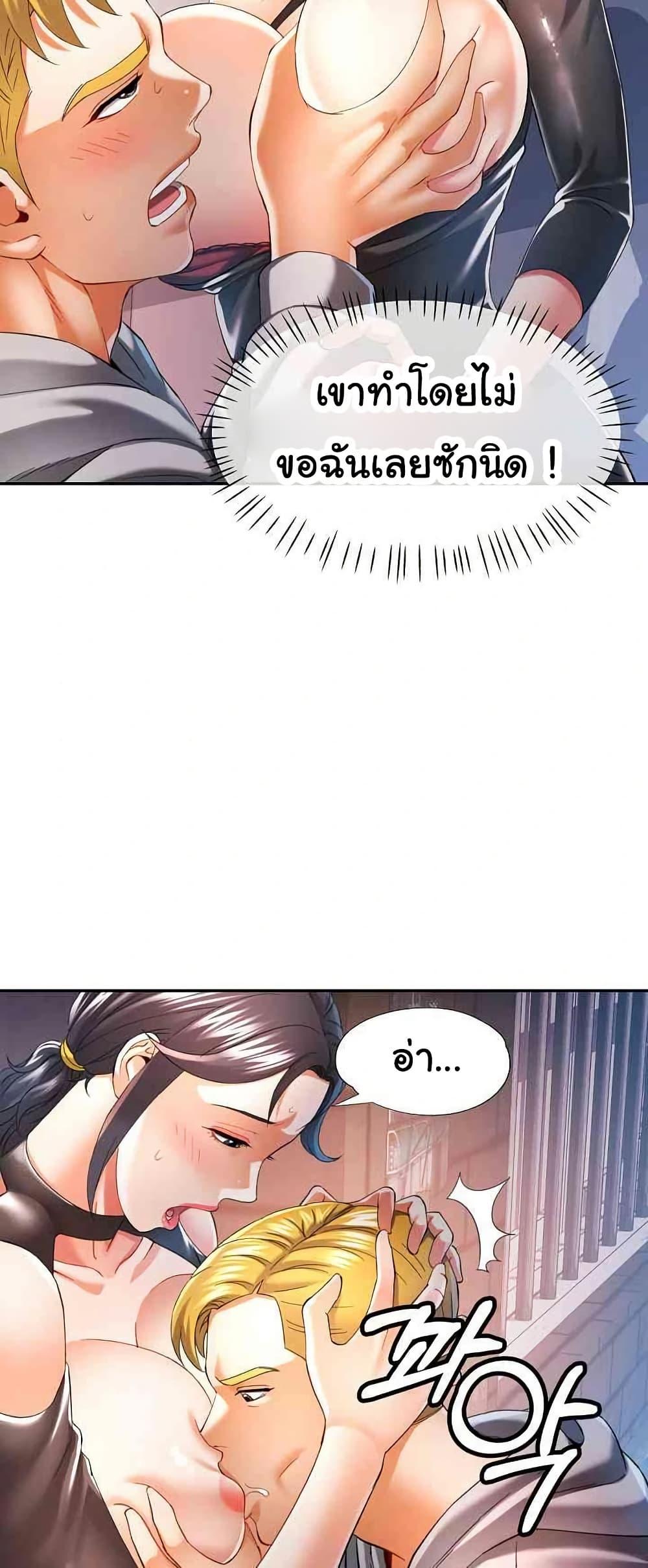 Doujin-Lc- อ่าน โดจิน มังฮวา เกาหลี ญี่ปุ่น จีน แปลไทย In Her Place ตอนที่ 1 2 3 4 5 6 7 8 9 10 11 12 13 14 ฟรี ไม่มีโฆษณา อ่าน โดจิน Manhwa เกาหลี ญี่ปุ่น จีน เรามีครบ คัดมาให้เน้นๆ โดจิน 18+ รับประกันความฟินโดย  Doujin Lc