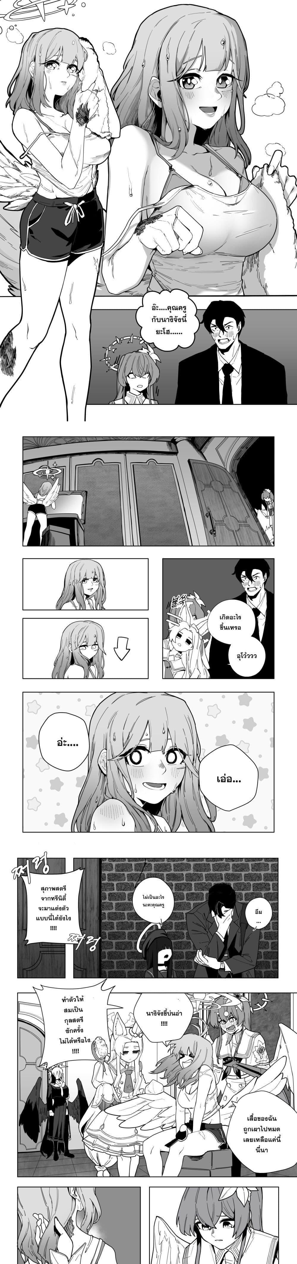 Manga-lc-com อ่านมังงะ อ่านการ์ตูน ออนไลน์ ฟรี Blue Archive – My Kyrie For You ตอนที่ 1 2 3 4 5 6 7 8 9 10 11 12 13 14 ฟรี ไม่มีโฆษณา Manga-lc - อ่าน มังงะ อ่าน การ์ตูน ออนไลน์ อ่านมังงะ ฟรี