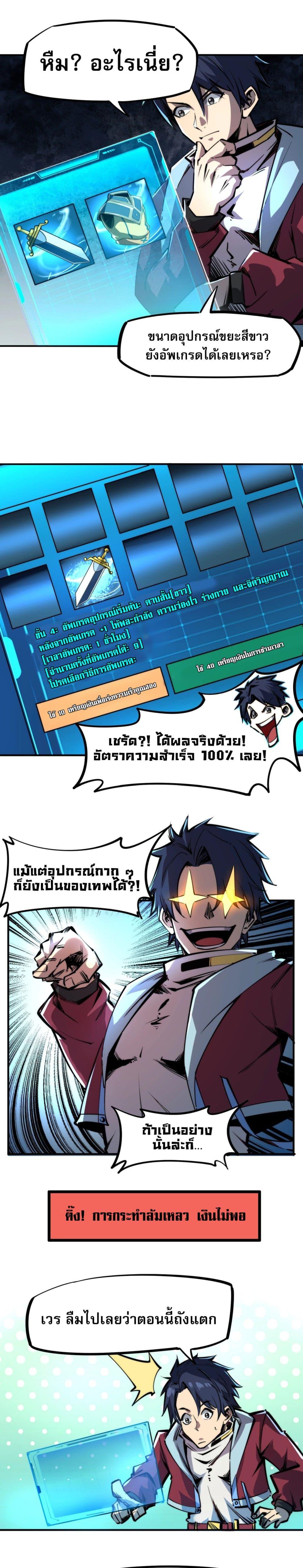 Manga-lc-com อ่านมังงะ อ่านการ์ตูน ออนไลน์ ฟรี All People Scramble for the Tower, I Cleared 999 Floors in Advance ตอนที่ 1 2 3 4 5 6 7 8 9 10 11 12 13 14 ฟรี ไม่มีโฆษณา Manga-lc - อ่าน มังงะ อ่าน การ์ตูน ออนไลน์ อ่านมังงะ ฟรี