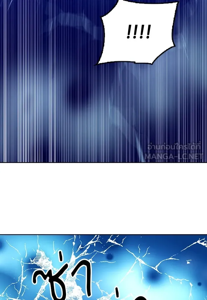 ดรูอิดแห่งสถานีโซล ตอนที่ 84 รูปที่ 141