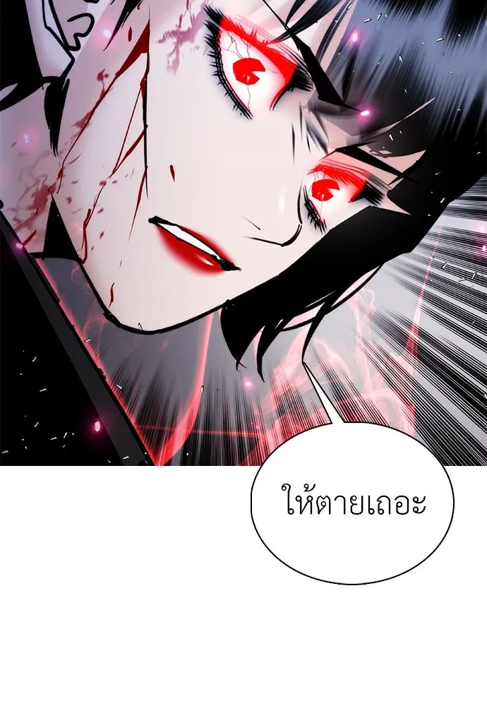 สุภาพบุรุษสูทดำ ตอนที่ 27 รูปที่ 35
