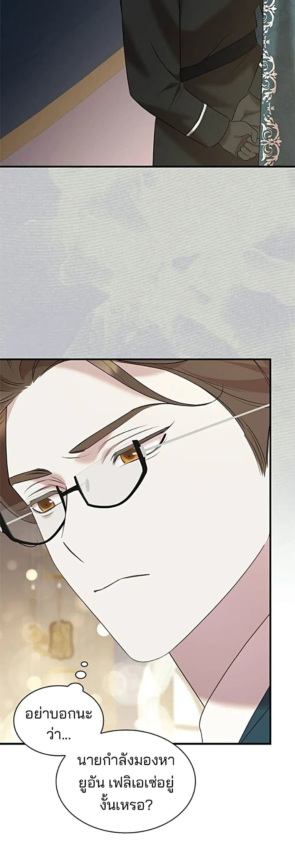 Manga-lc-com อ่านมังงะ อ่านการ์ตูน ออนไลน์ ฟรี One Day My Sister Died – ชายาคนสุดท้ายของเจ้าชายไร้หัวใจ ตอนที่ 1 2 3 4 5 6 7 8 9 10 11 12 13 14 ฟรี ไม่มีโฆษณา Manga-lc - อ่าน มังงะ อ่าน การ์ตูน ออนไลน์ อ่านมังงะ ฟรี