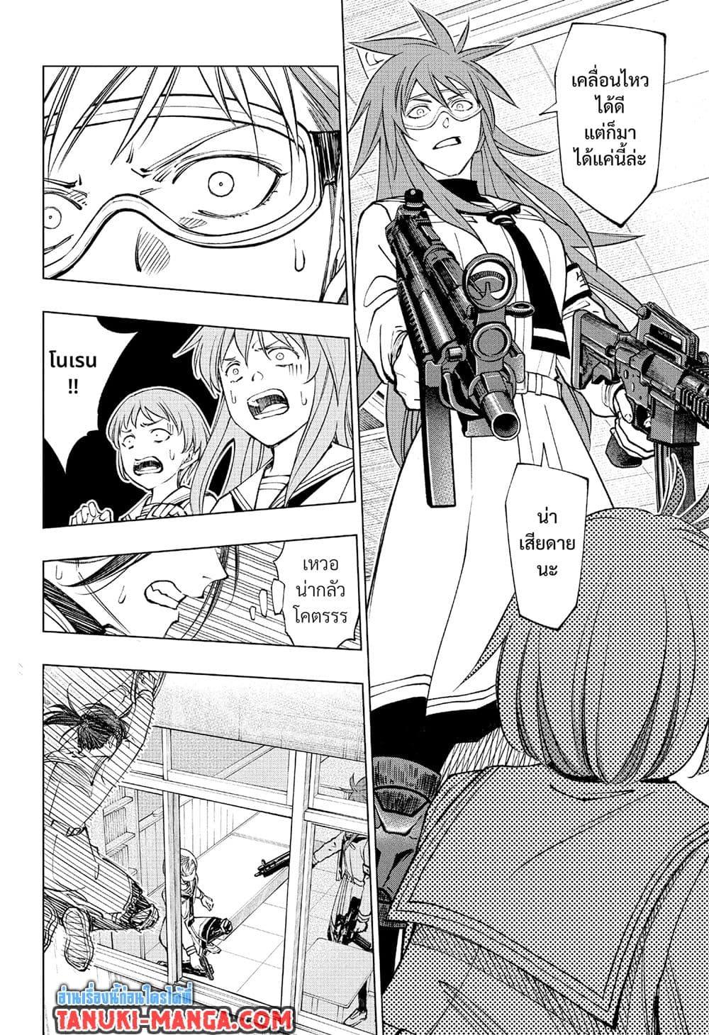 Manga-lc-com อ่านมังงะ อ่านการ์ตูน ออนไลน์ ฟรี Kill Blue ตอนที่ 1 2 3 4 5 6 7 8 9 10 11 12 13 14 ฟรี ไม่มีโฆษณา Manga-lc - อ่าน มังงะ อ่าน การ์ตูน ออนไลน์ อ่านมังงะ ฟรี