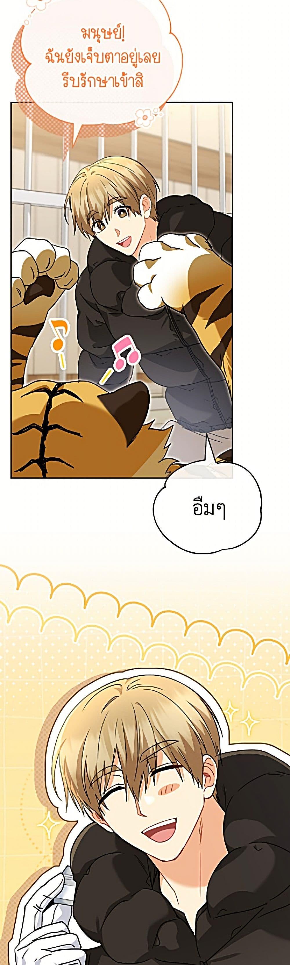 Manga-lc-com อ่านมังงะ อ่านการ์ตูน ออนไลน์ ฟรี Hello! Veterinarian! ตอนที่ 1 2 3 4 5 6 7 8 9 10 11 12 13 14 ฟรี ไม่มีโฆษณา Manga-lc - อ่าน มังงะ อ่าน การ์ตูน ออนไลน์ อ่านมังงะ ฟรี