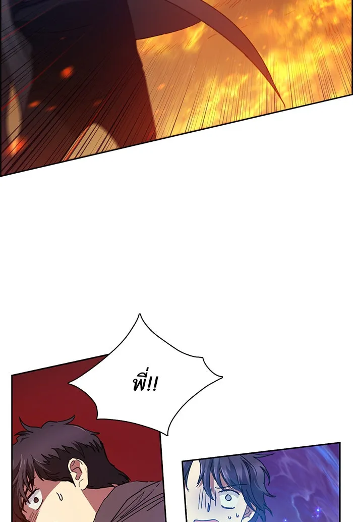 My S-Class Hunters ตอนที่ 24 เจอแล้ว! รูปที่ 94