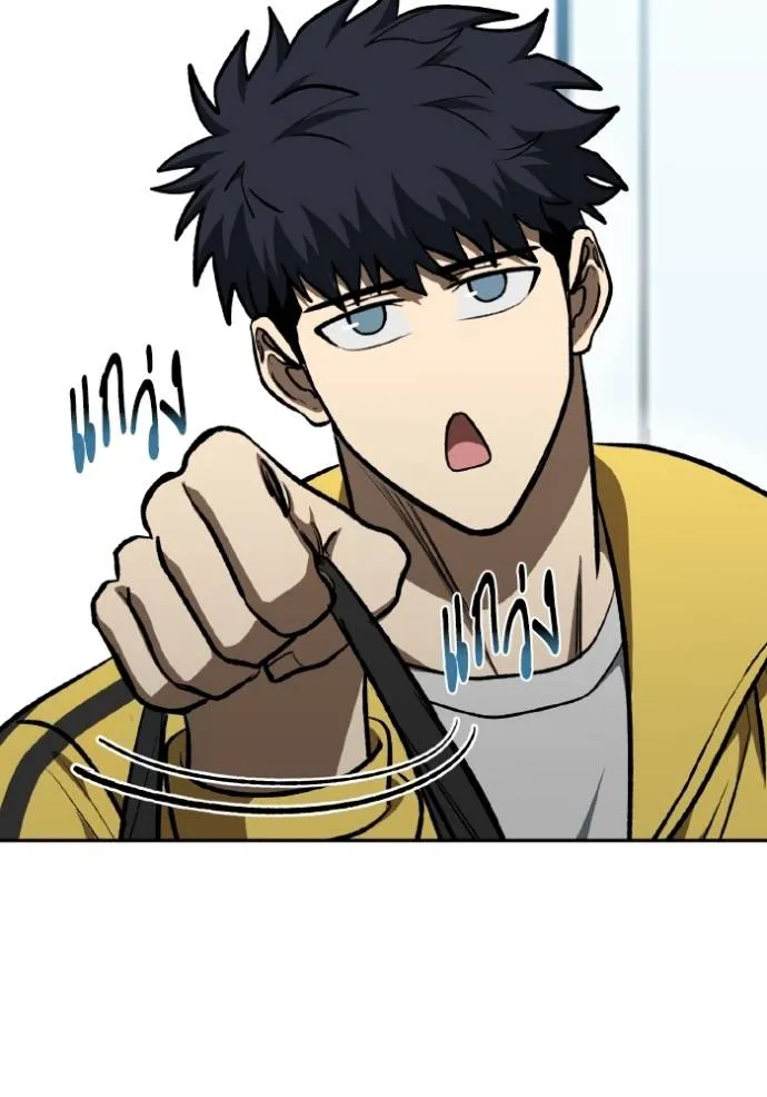 ราชาแห่งอ็อกทากอน ตอนที่ 128 รูปที่ 38