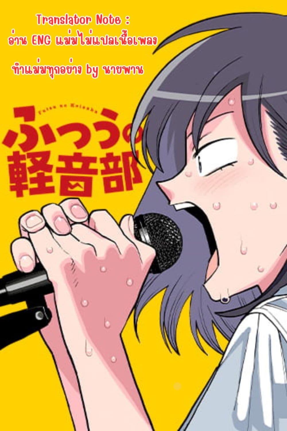 Manga-lc-com อ่านมังงะ อ่านการ์ตูน ออนไลน์ ฟรี Girl Meets Rock! ตอนที่ 1 2 3 4 5 6 7 8 9 10 11 12 13 14 ฟรี ไม่มีโฆษณา Manga-lc - อ่าน มังงะ อ่าน การ์ตูน ออนไลน์ อ่านมังงะ ฟรี