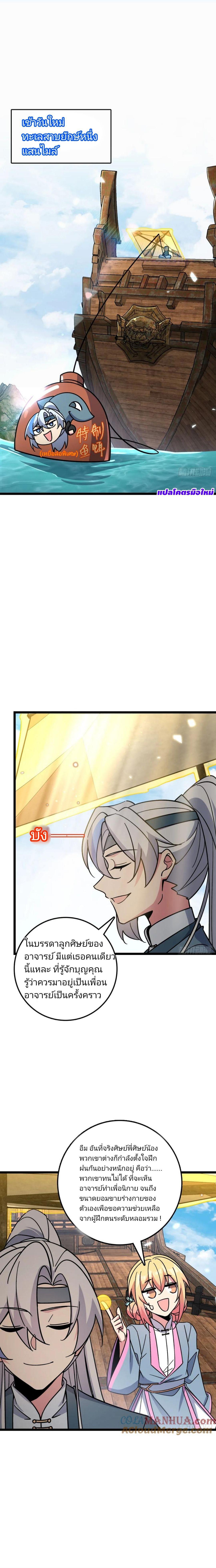 Manga-lc-com อ่านมังงะ อ่านการ์ตูน ออนไลน์ ฟรี My Master Only Breaks Through Every Time the Limit Is Reached ตอนที่ 1 2 3 4 5 6 7 8 9 10 11 12 13 14 ฟรี ไม่มีโฆษณา Manga-lc - อ่าน มังงะ อ่าน การ์ตูน ออนไลน์ อ่านมังงะ ฟรี