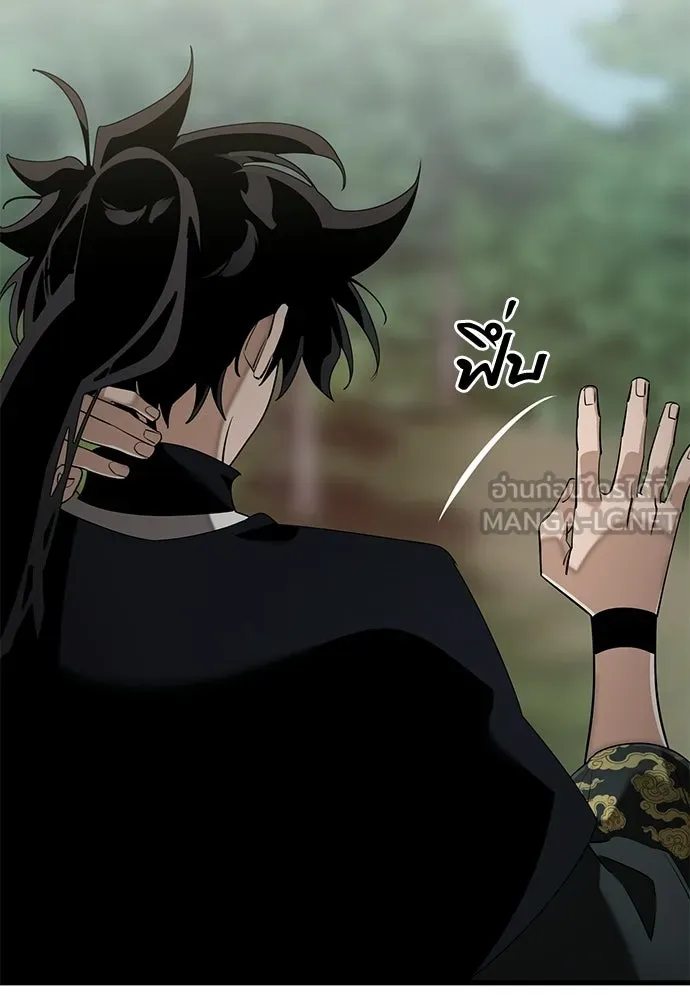 ยมราชลงทัณฑ์ ตอนที่ 135 รูปที่ 165