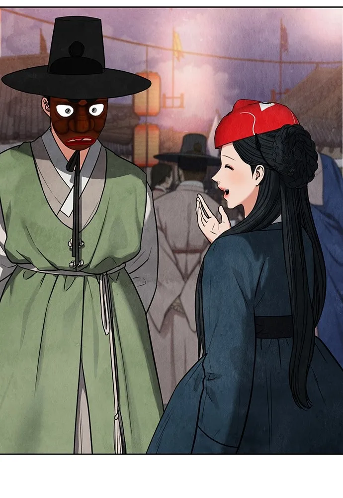 ความลับของสาวร่างทรง ตอนที่ 1 รูปที่ 140