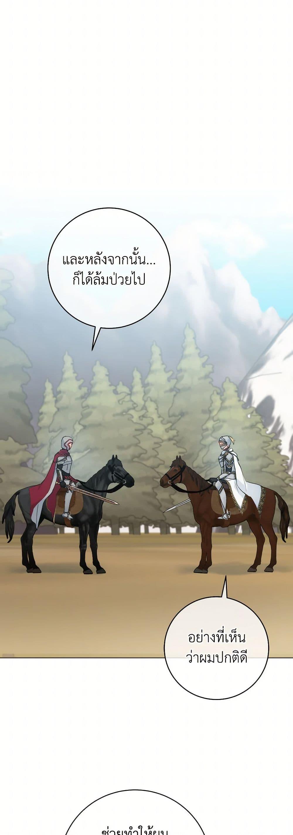 Manga-lc-com อ่านมังงะ อ่านการ์ตูน ออนไลน์ ฟรี Contractual Marriage to a Surly Duke ตอนที่ 1 2 3 4 5 6 7 8 9 10 11 12 13 14 ฟรี ไม่มีโฆษณา Manga-lc - อ่าน มังงะ อ่าน การ์ตูน ออนไลน์ อ่านมังงะ ฟรี