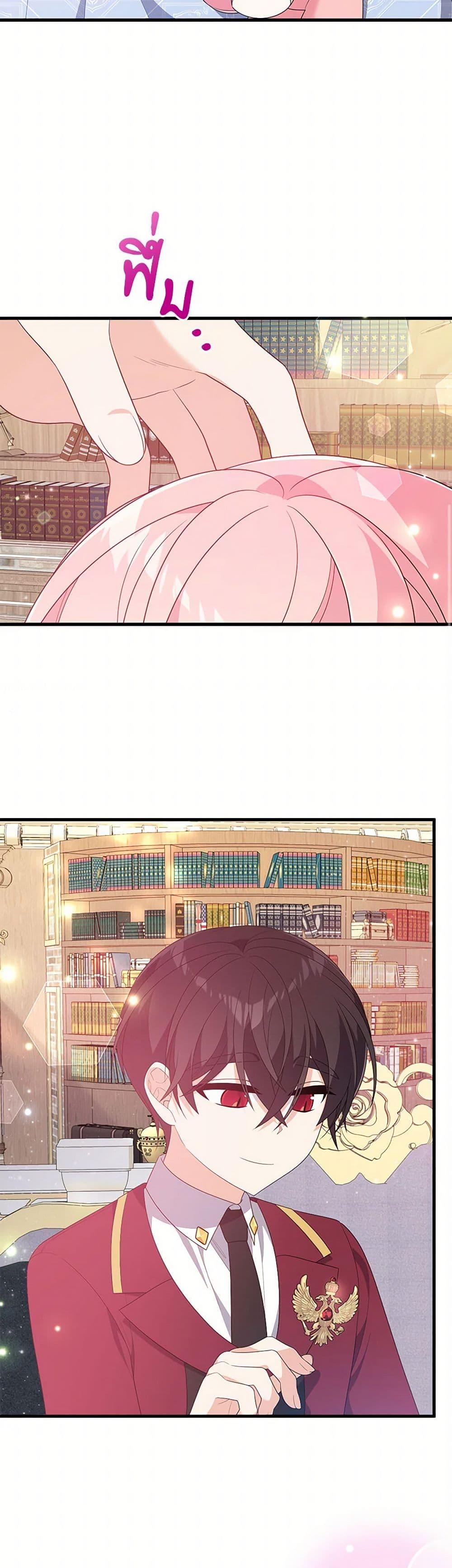 Manga-lc-com อ่านมังงะ อ่านการ์ตูน ออนไลน์ ฟรี I Will Seduce the Male Lead for My Older Brother ตอนที่ 1 2 3 4 5 6 7 8 9 10 11 12 13 14 ฟรี ไม่มีโฆษณา Manga-lc - อ่าน มังงะ อ่าน การ์ตูน ออนไลน์ อ่านมังงะ ฟรี