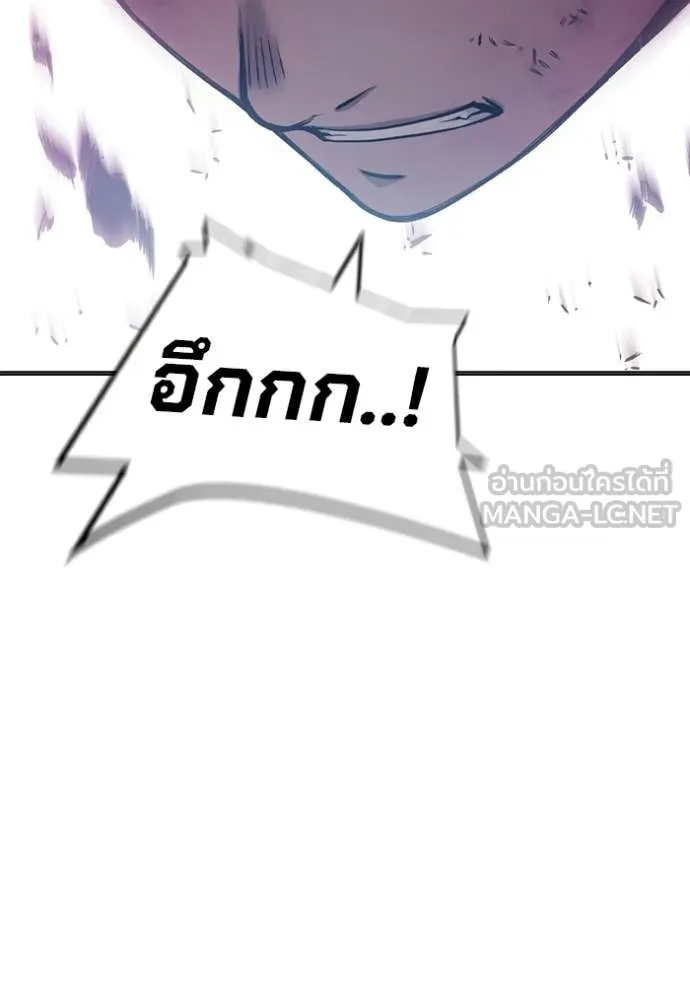 เยาวชนคนคุก3 ตอนที่ 49 รูปที่ 97