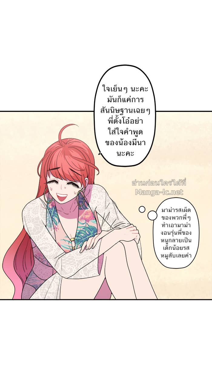 Doujin-Lc- อ่าน โดจิน มังฮวา เกาหลี ญี่ปุ่น จีน แปลไทย Take My Money รักนี้...มีเปย์ ตอนที่ 1 2 3 4 5 6 7 8 9 10 11 12 13 14 ฟรี ไม่มีโฆษณา อ่าน โดจิน Manhwa เกาหลี ญี่ปุ่น จีน เรามีครบ คัดมาให้เน้นๆ โดจิน 18+ รับประกันความฟินโดย Doujin Lc