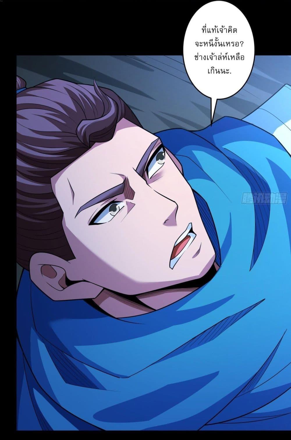 Manga-lc-com อ่านมังงะ อ่านการ์ตูน ออนไลน์ ฟรี God of Martial Arts ตอนที่ 1 2 3 4 5 6 7 8 9 10 11 12 13 14 ฟรี ไม่มีโฆษณา Manga-lc - อ่าน มังงะ อ่าน การ์ตูน ออนไลน์ อ่านมังงะ ฟรี