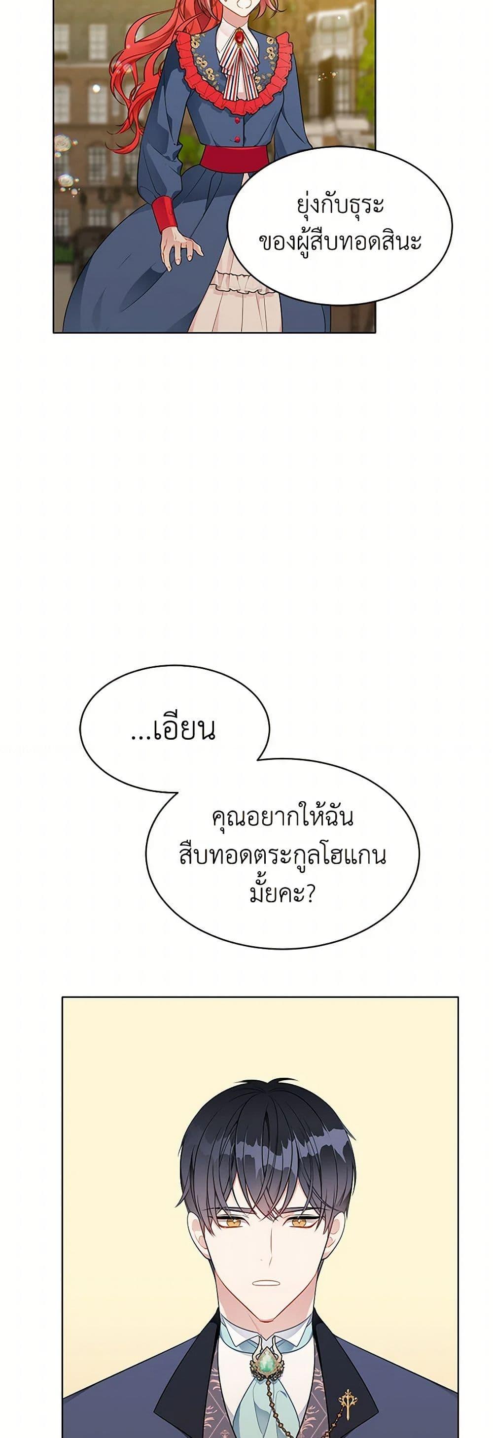 Manga-lc-com อ่านมังงะ อ่านการ์ตูน ออนไลน์ ฟรี The Detective Of Muiella ตอนที่ 1 2 3 4 5 6 7 8 9 10 11 12 13 14 ฟรี ไม่มีโฆษณา Manga-lc - อ่าน มังงะ อ่าน การ์ตูน ออนไลน์ อ่านมังงะ ฟรี