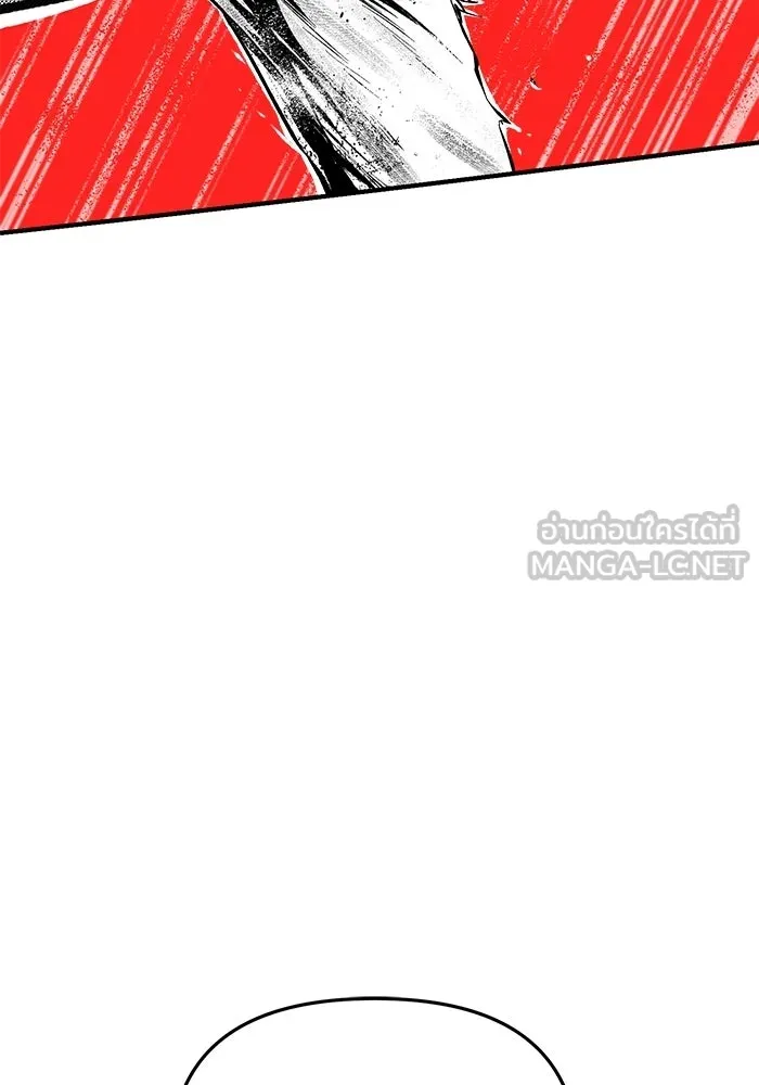 นักออกแบบเขาวงกตระดับชาติ ตอนที่ 10 รูปที่ 48